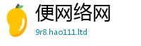 77777788888王中王正版从2025年港彩黑白图资料